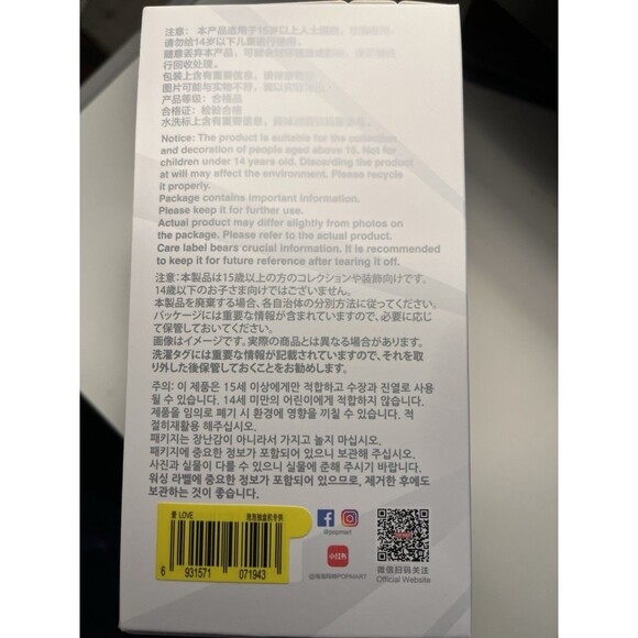 LOVE | Labubu Big Into Energy V3 | US SELLER | IN HAND - Picture 5 of 5